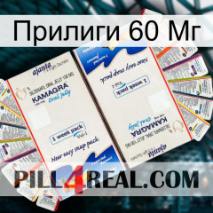 Прилиги 60 Мг kamagra1